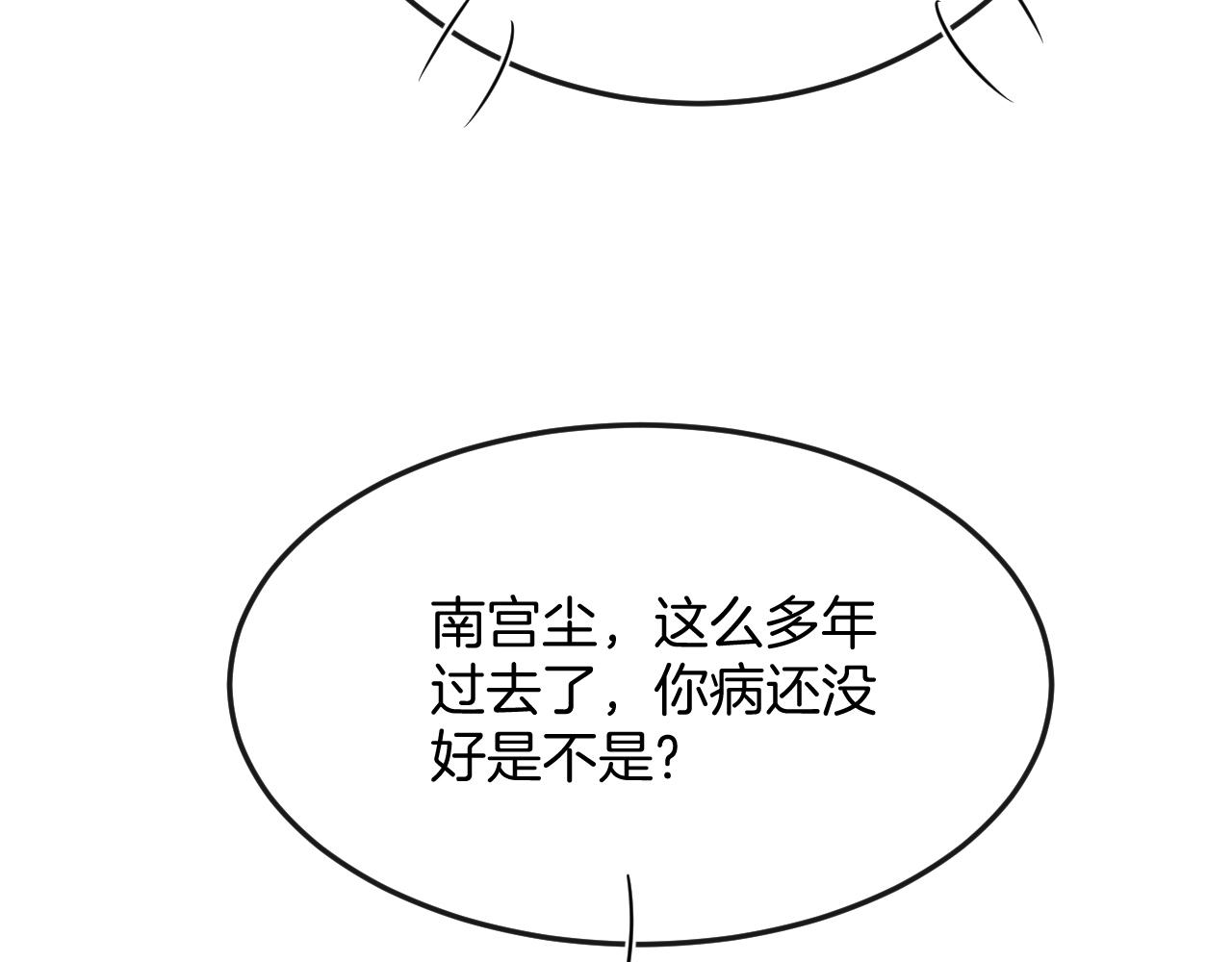 第61话 你做了什么57