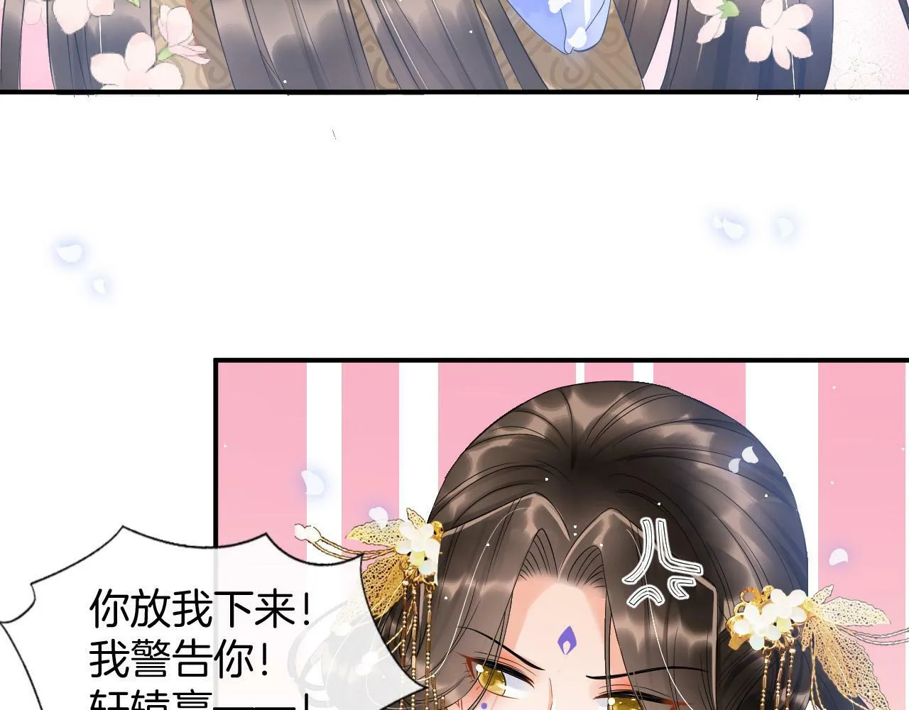 第39话 时机到了便走了50