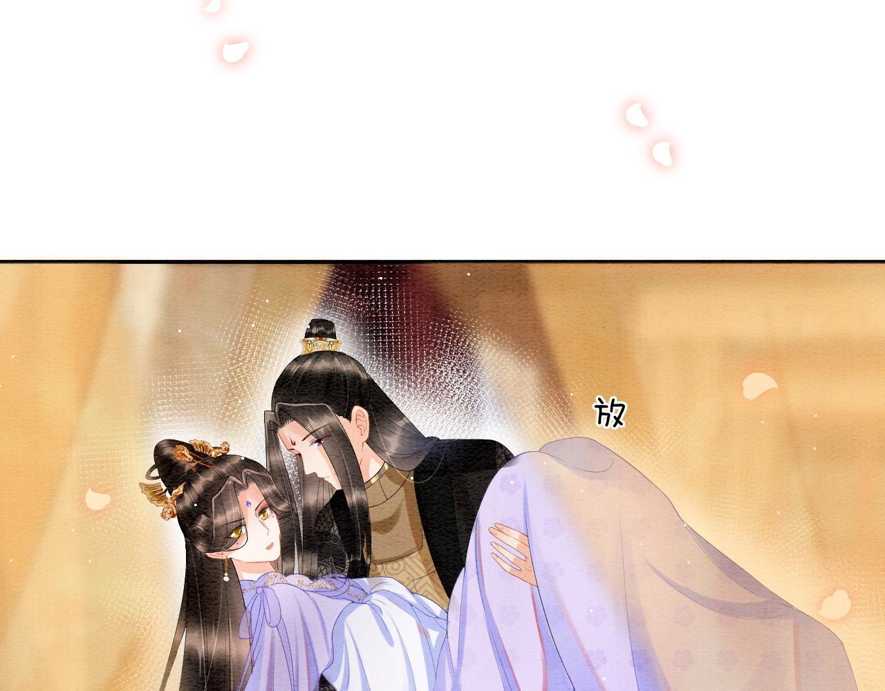 第41话 我错怪他了6