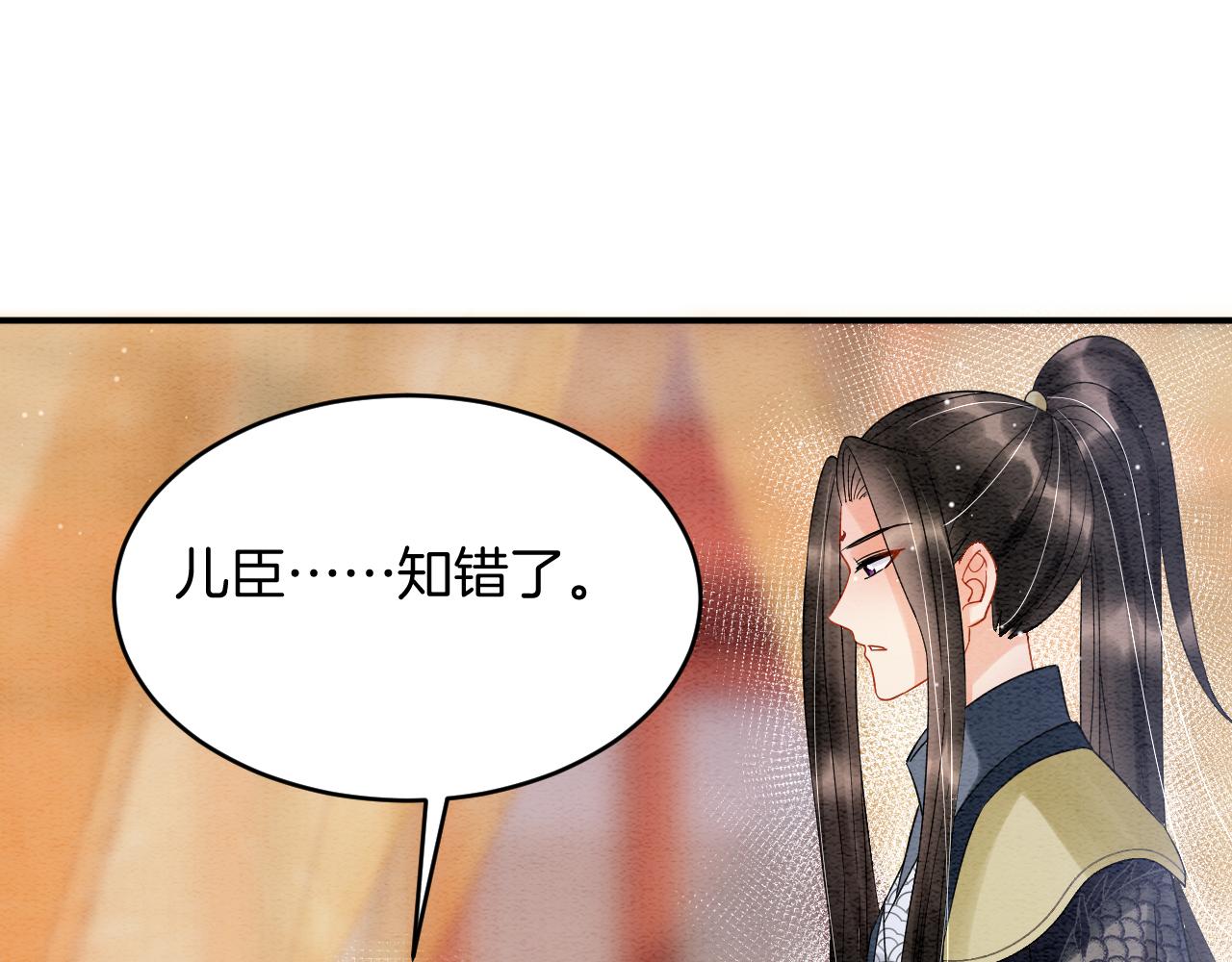 第46话 谁还能信你96