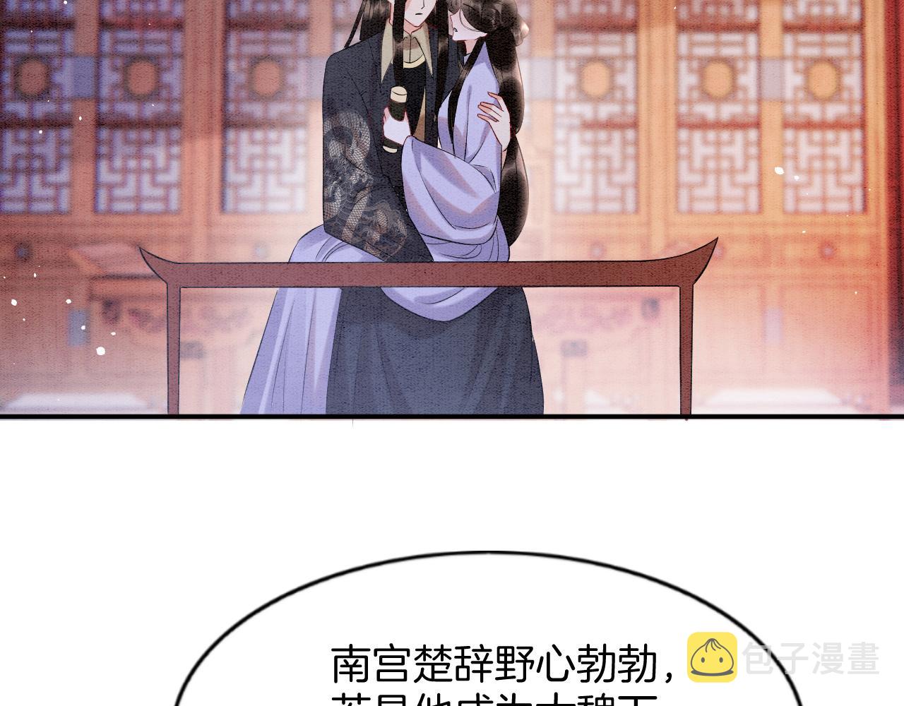 第55话 大哥交给孤抱吧100