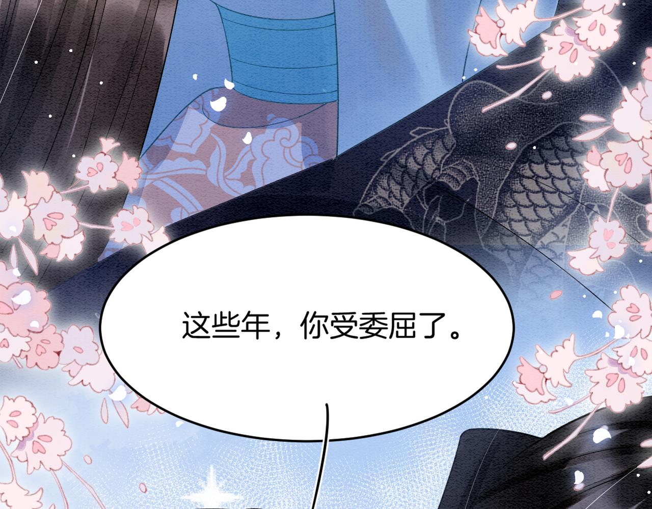 第45话 求生不得 求死不能45