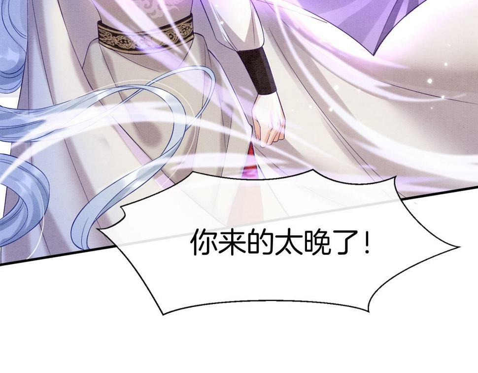 第72话 我这是又做梦了吗6