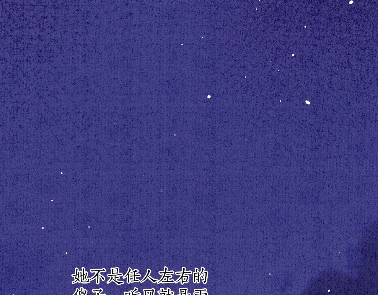 第62话 你可真有出息32