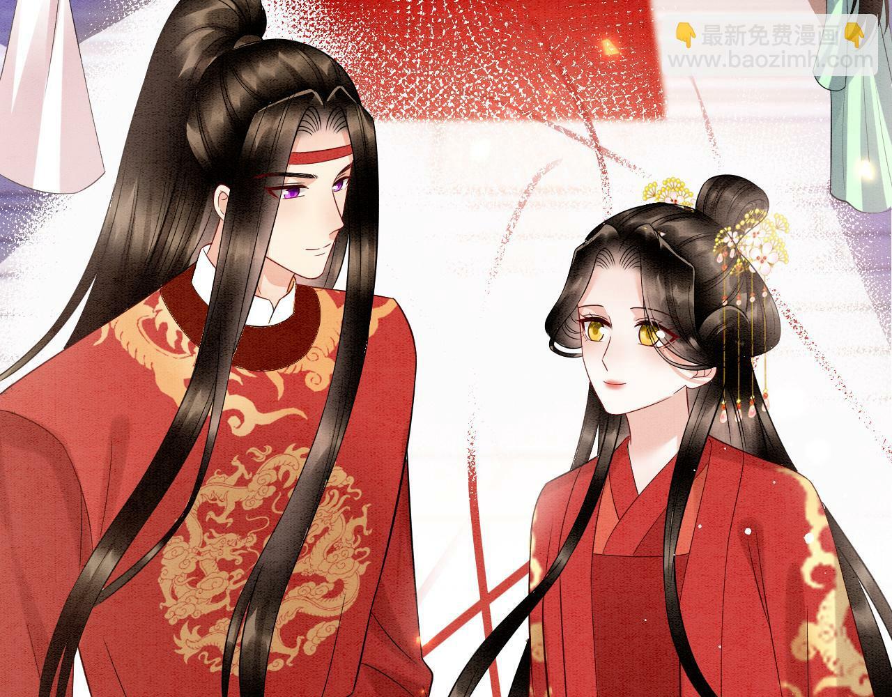 番外7 天界神君大婚59