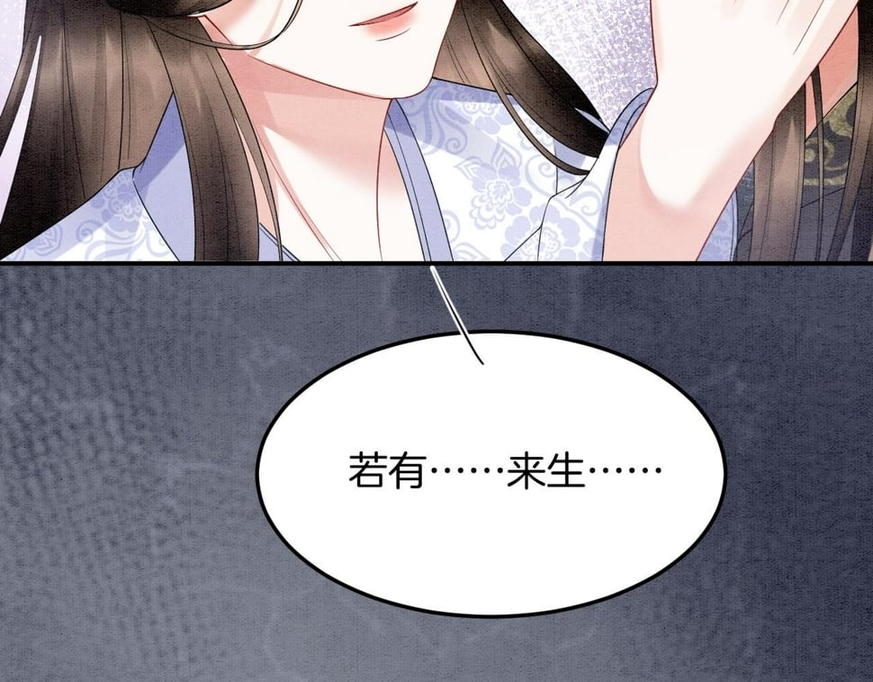 番外1 这不会就是……35