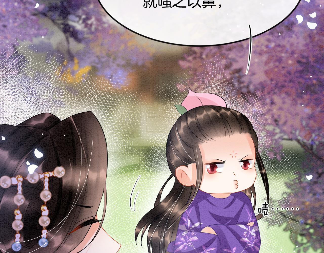 第47话 实在疼就喊出来16