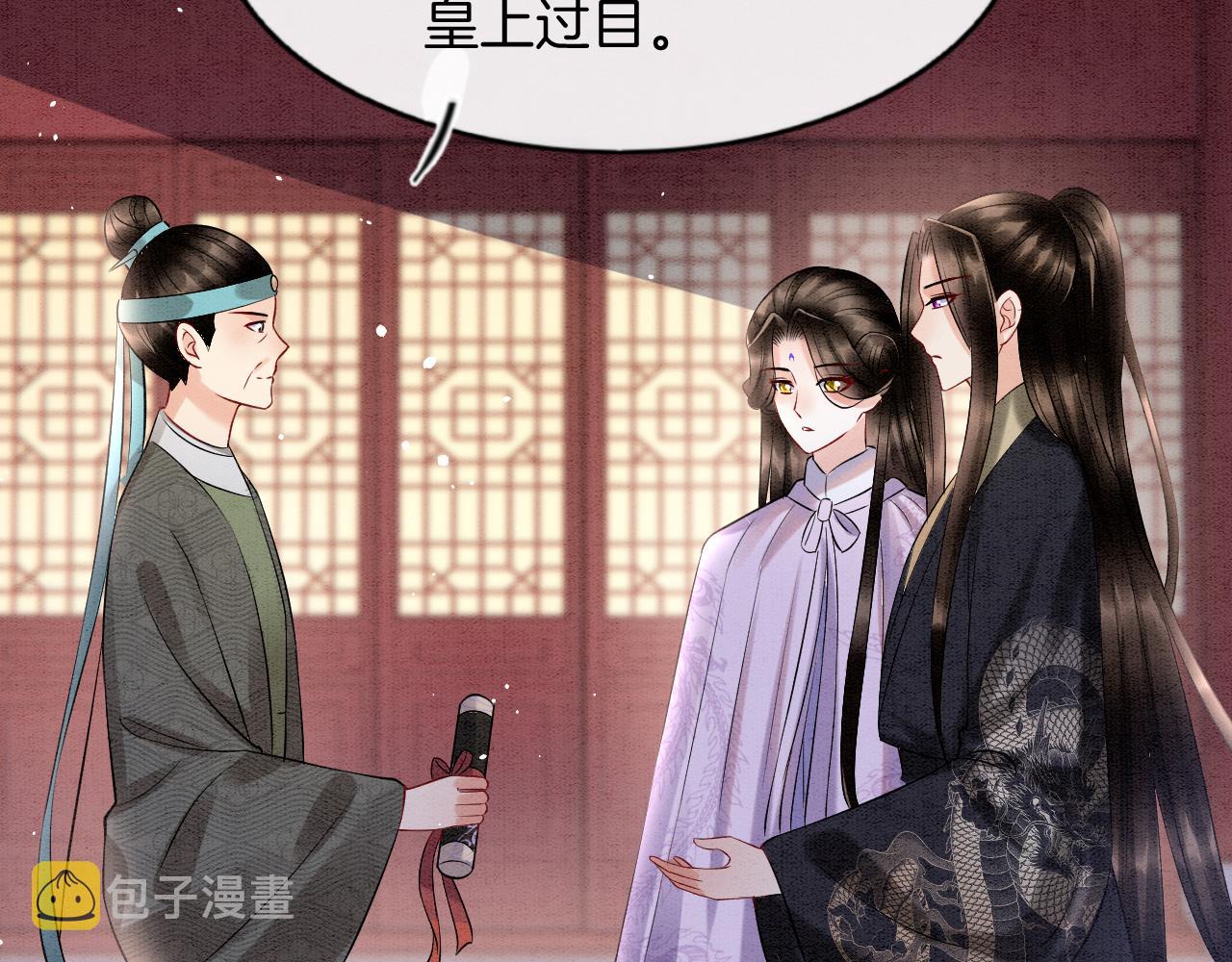 第55话 大哥交给孤抱吧81