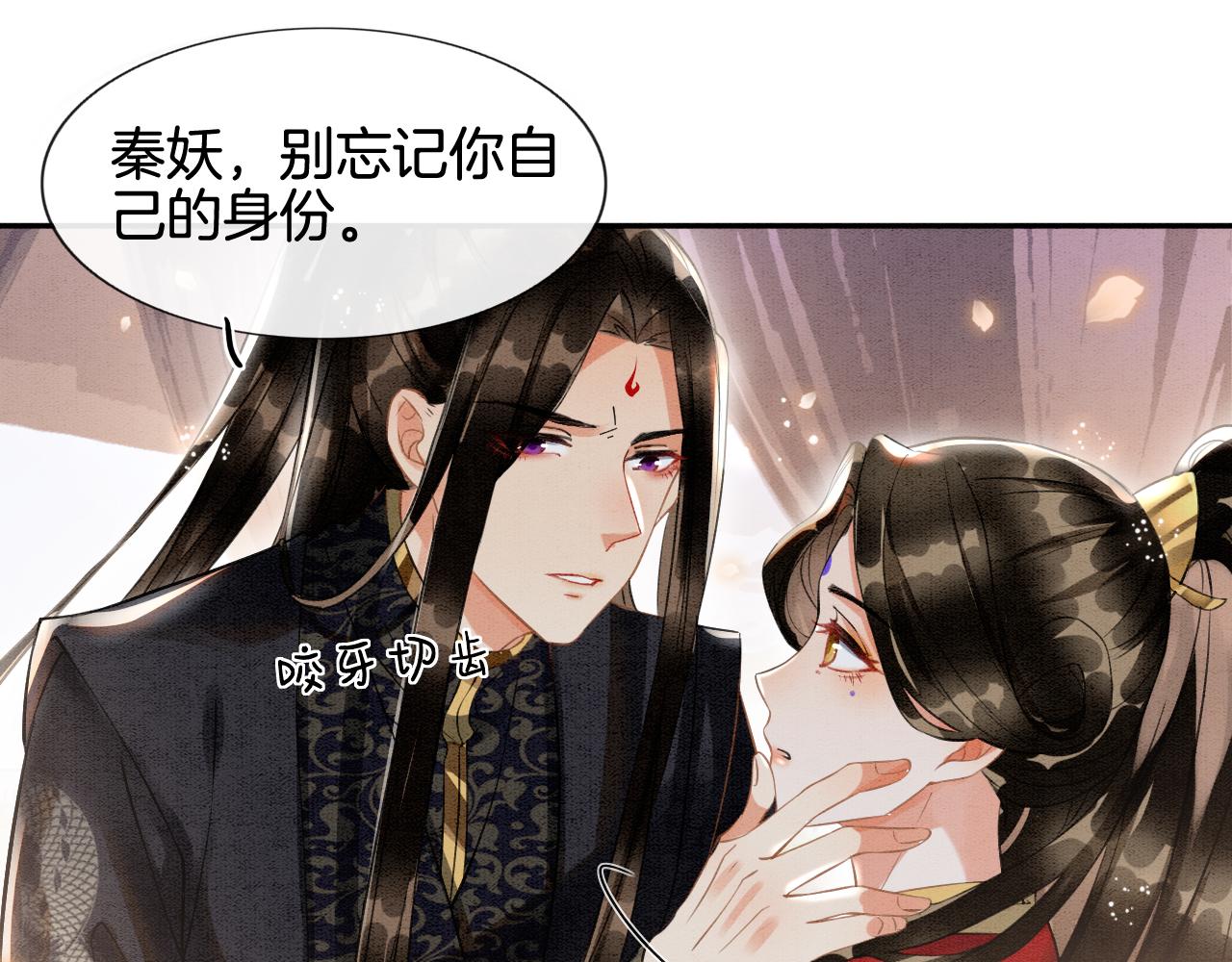 第9话 再来一次？52