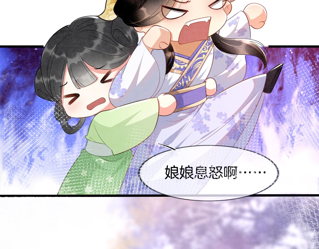 第7话 故人相见15