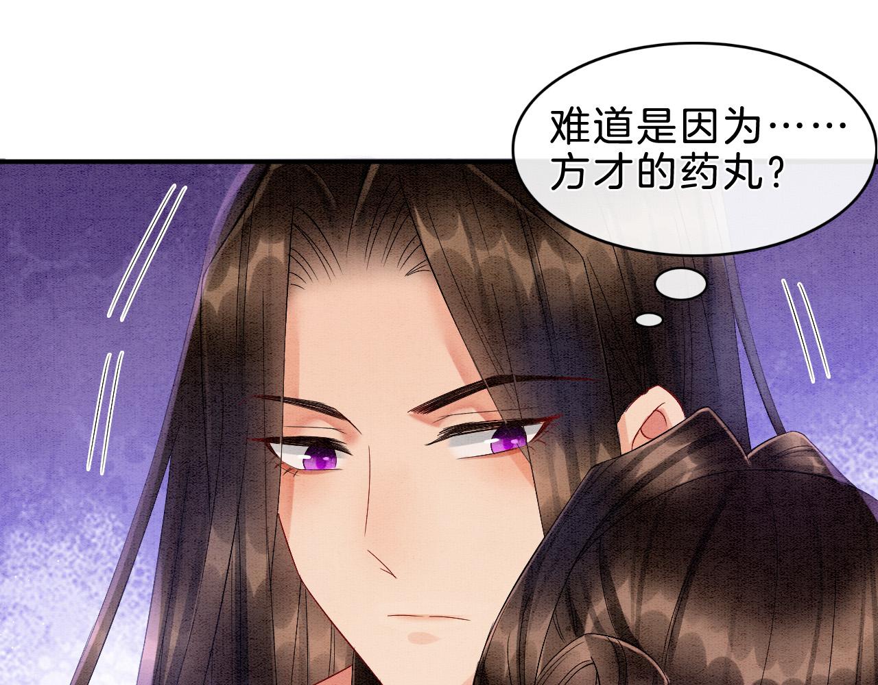 第31话 你不信我32