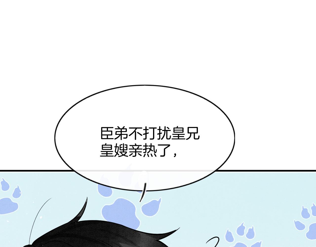 第50话 妖妖去孤便去38