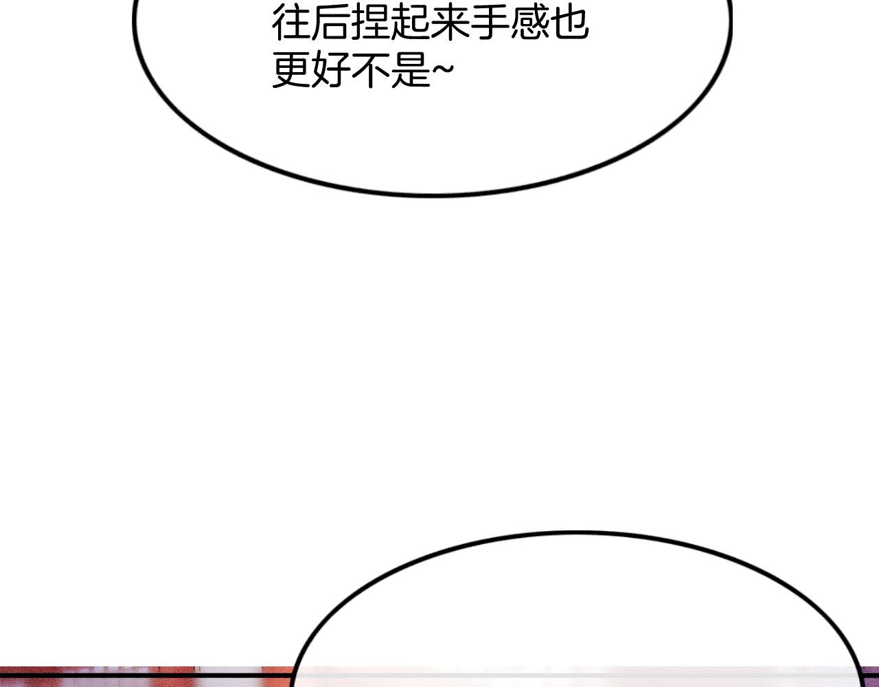 第45话 求生不得 求死不能86
