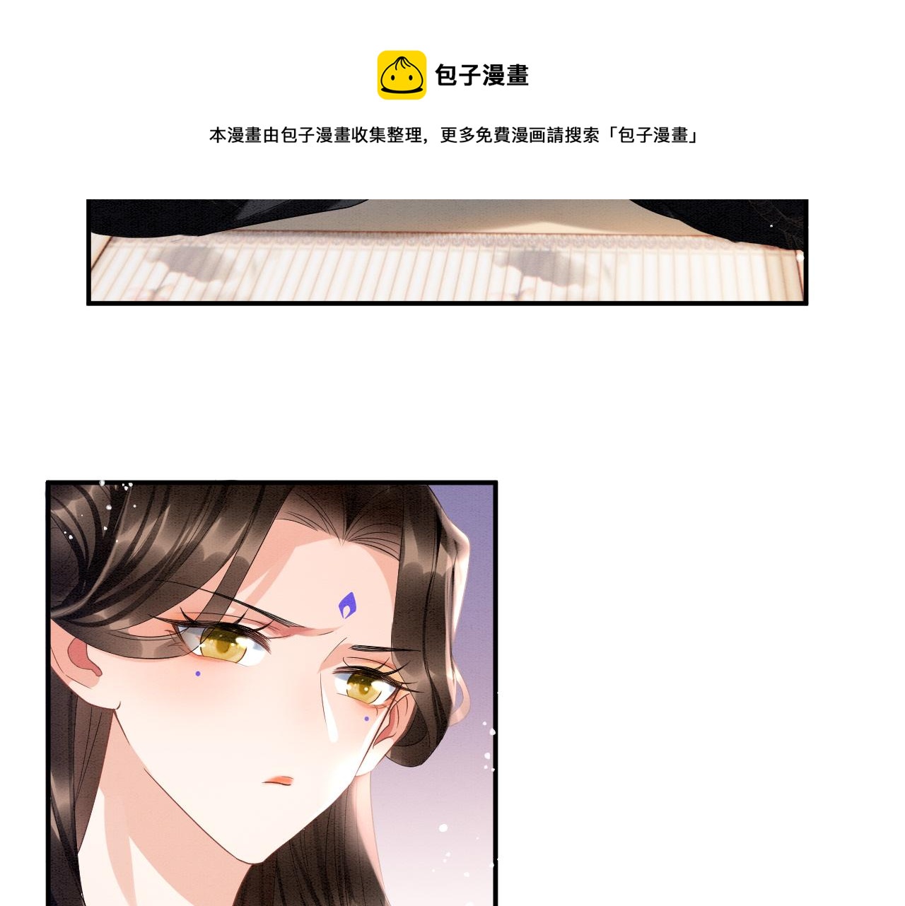 第21话 孤想妖妖了48