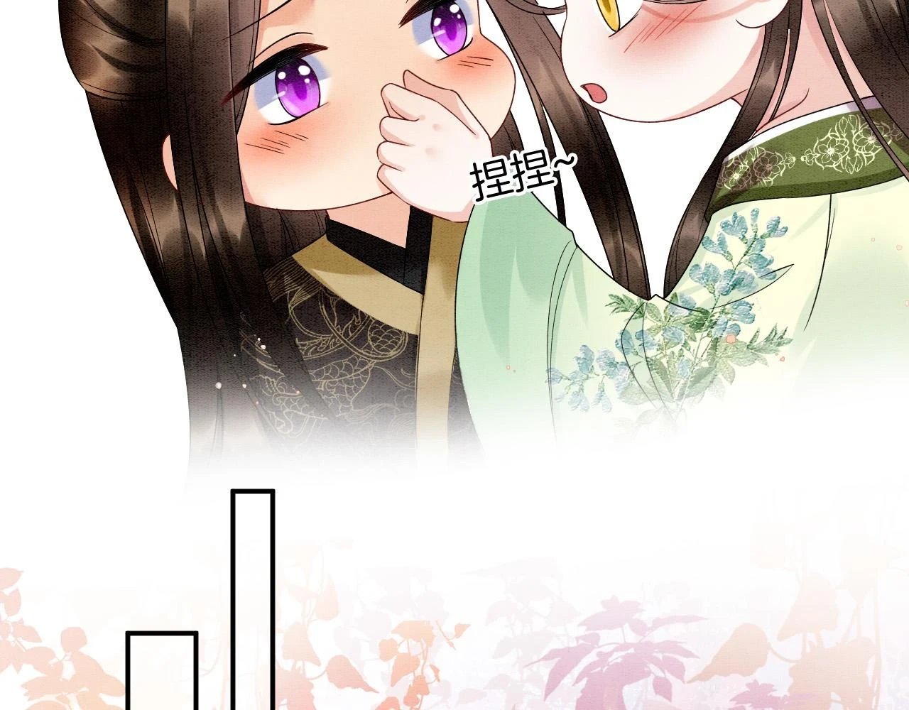 第67话 孤要你说给孤听107