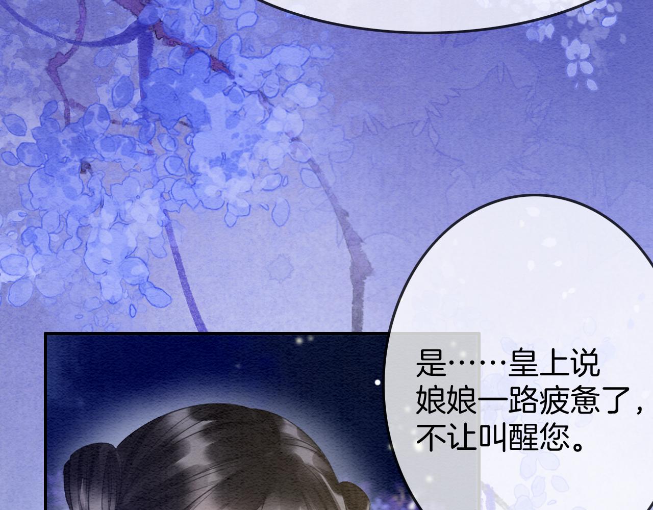 第19话 不近女色113