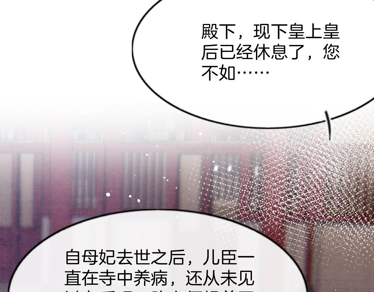 第42话 有身孕了？126
