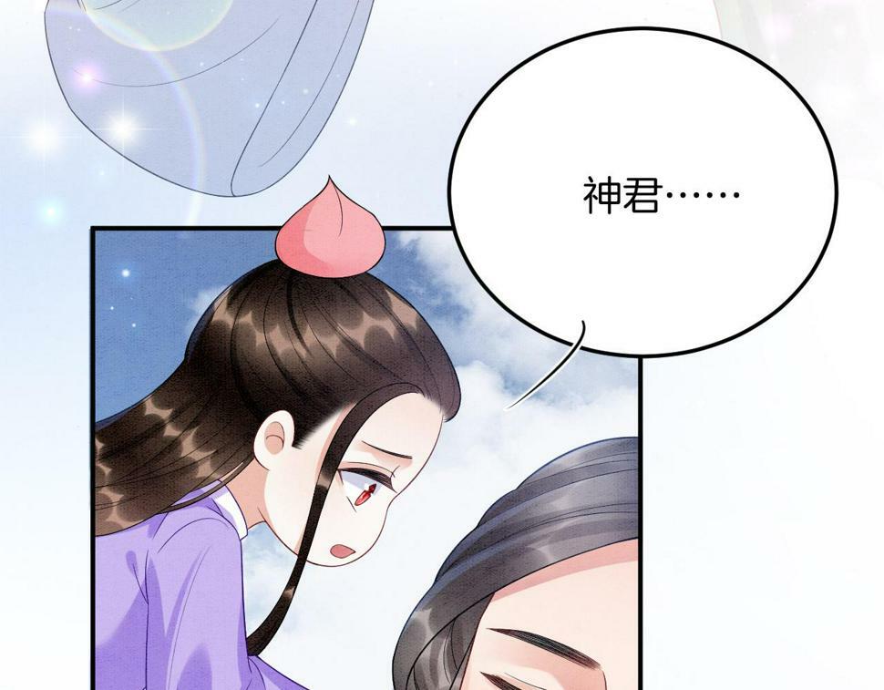 第71话 本宫断断不能容忍69