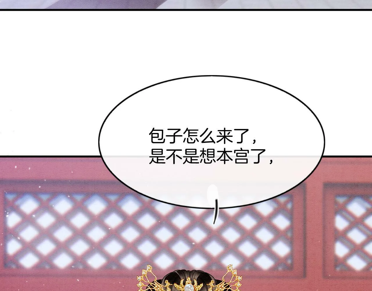 第49话 都是为了保护你107