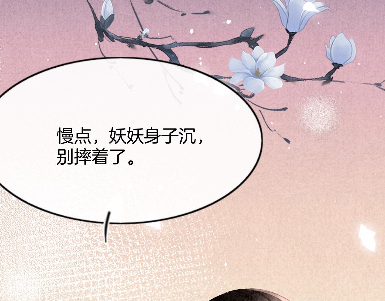 第47话 实在疼就喊出来121