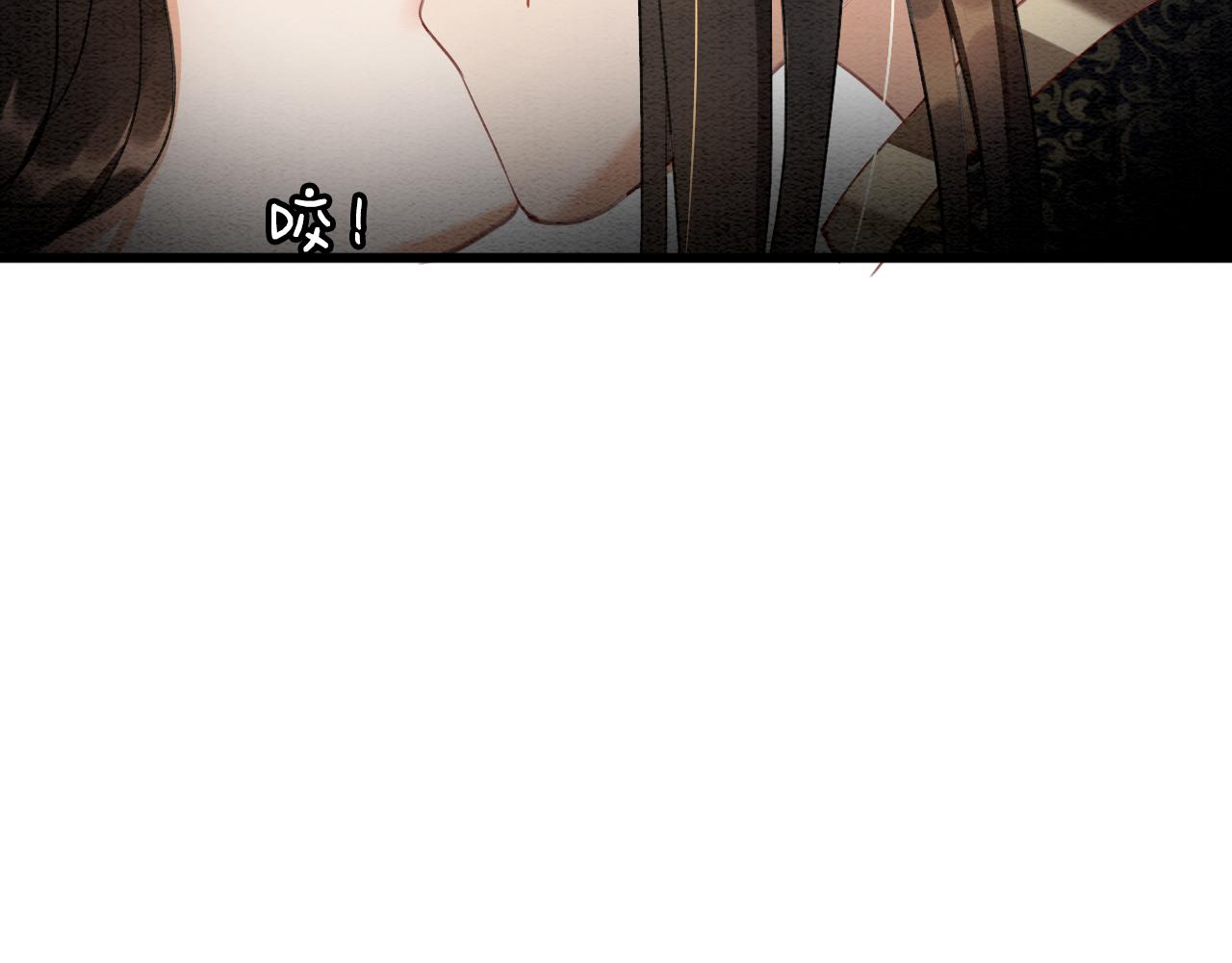 第6话 老祖宗的关爱83