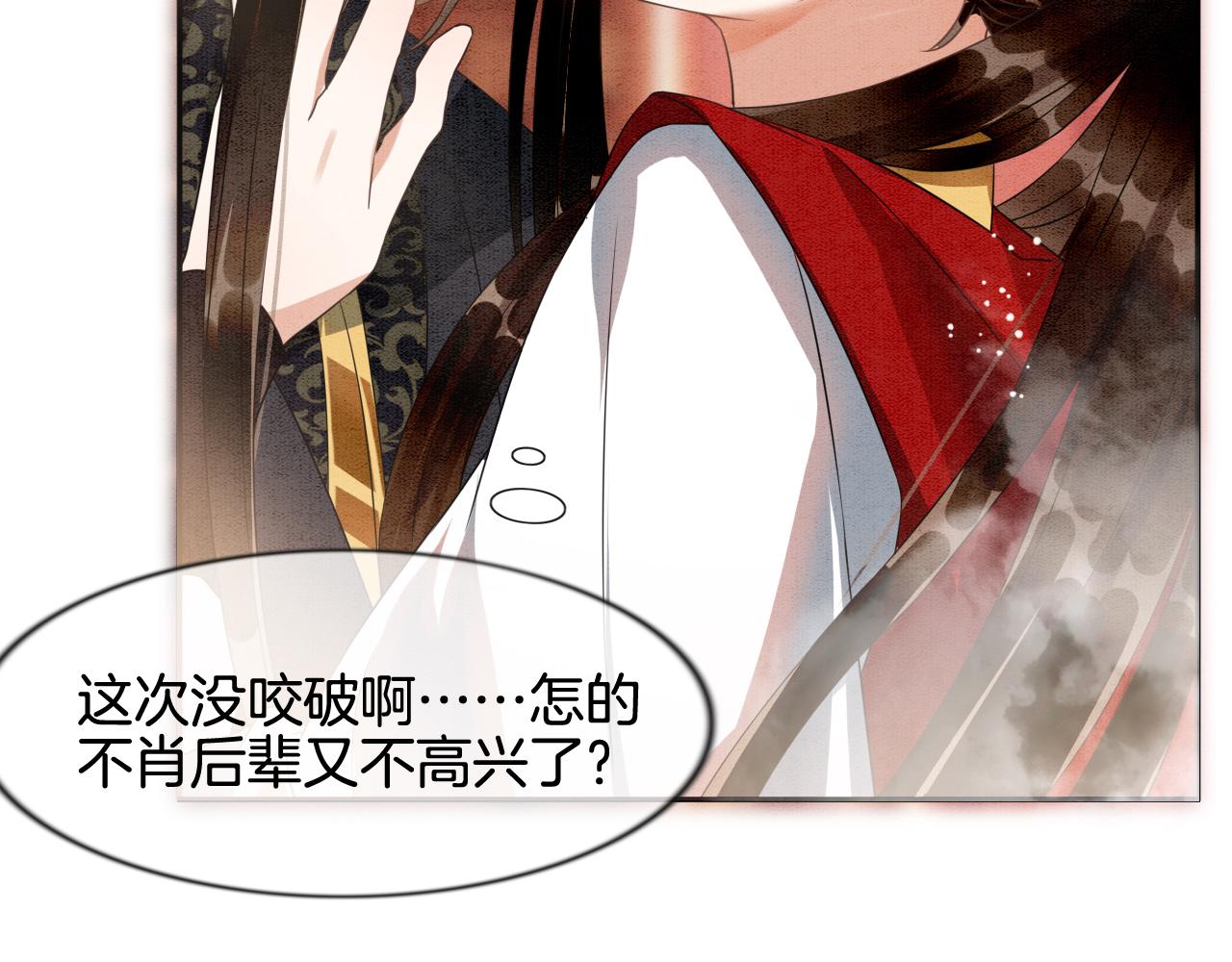 第9话 再来一次？10