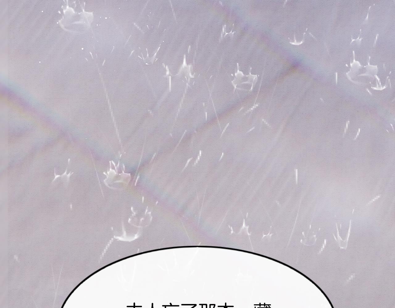 第41话 我错怪他了96