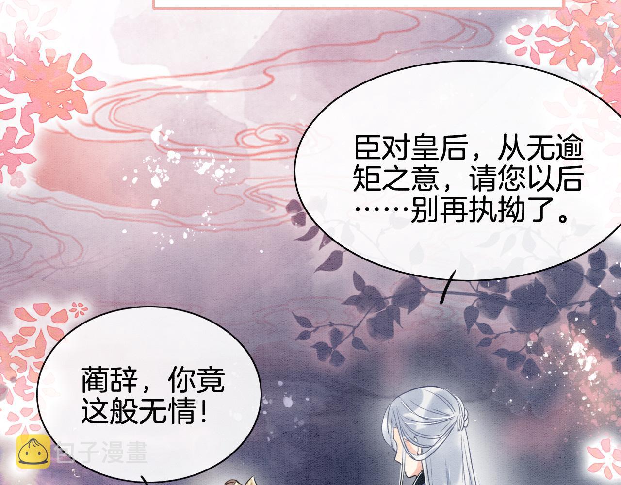 第2话 宠后？影后！52