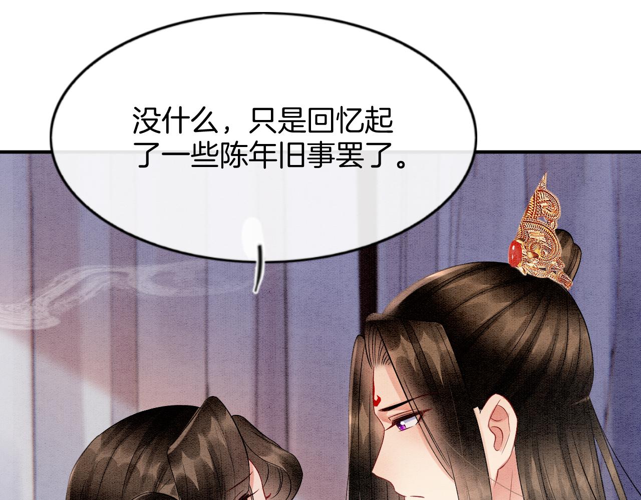 第52话 妖妖 大朝胜了61