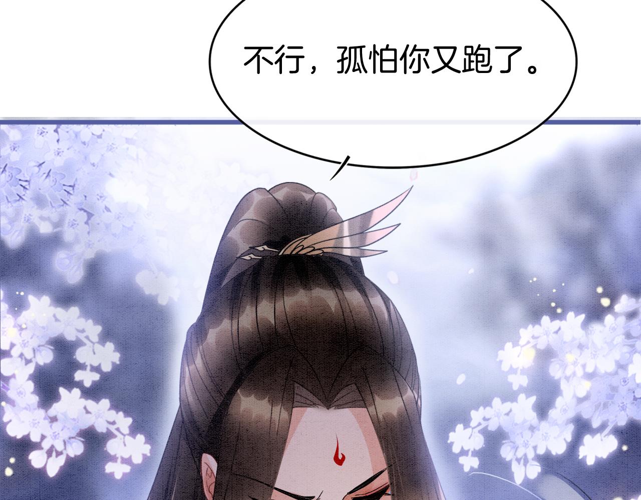 第15话 撒娇皇上最好命64