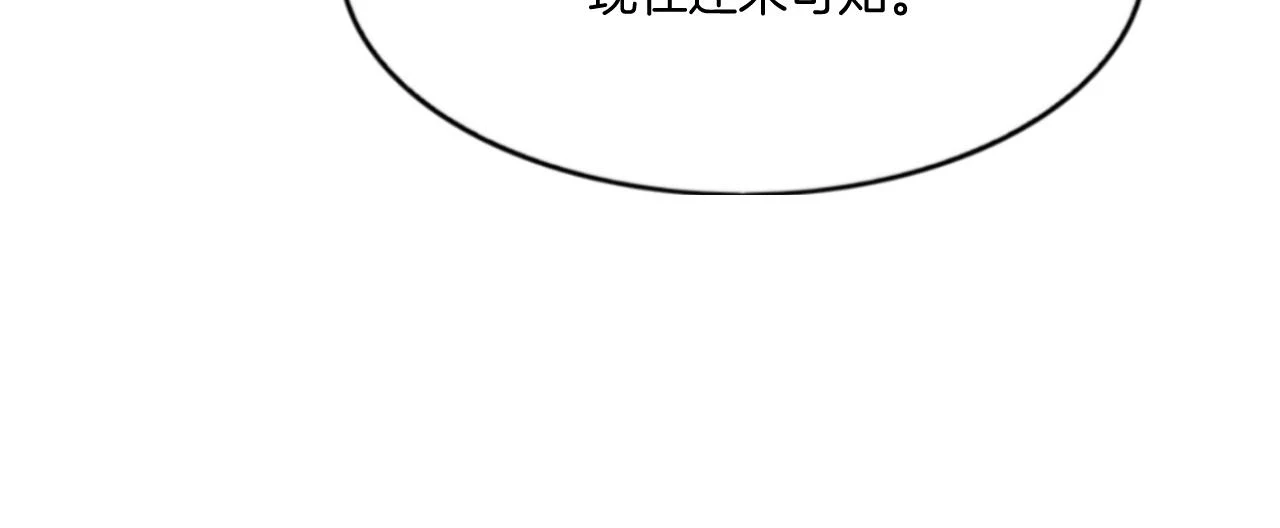 第66话 把药喝了23