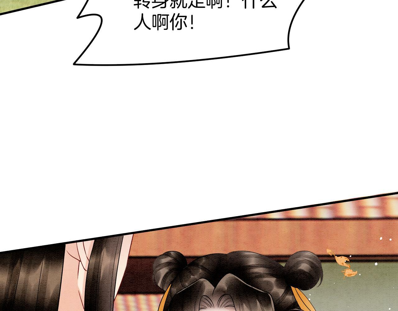 番外4 怎么不亲嘴巴？26