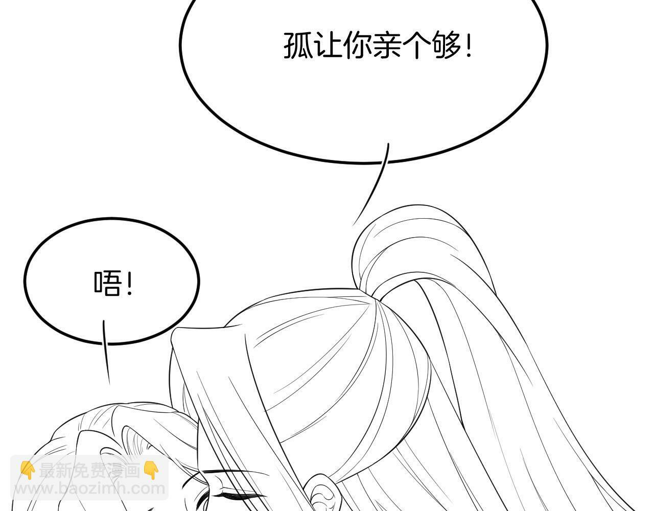 第73话 夫君可曾思念臣妾101