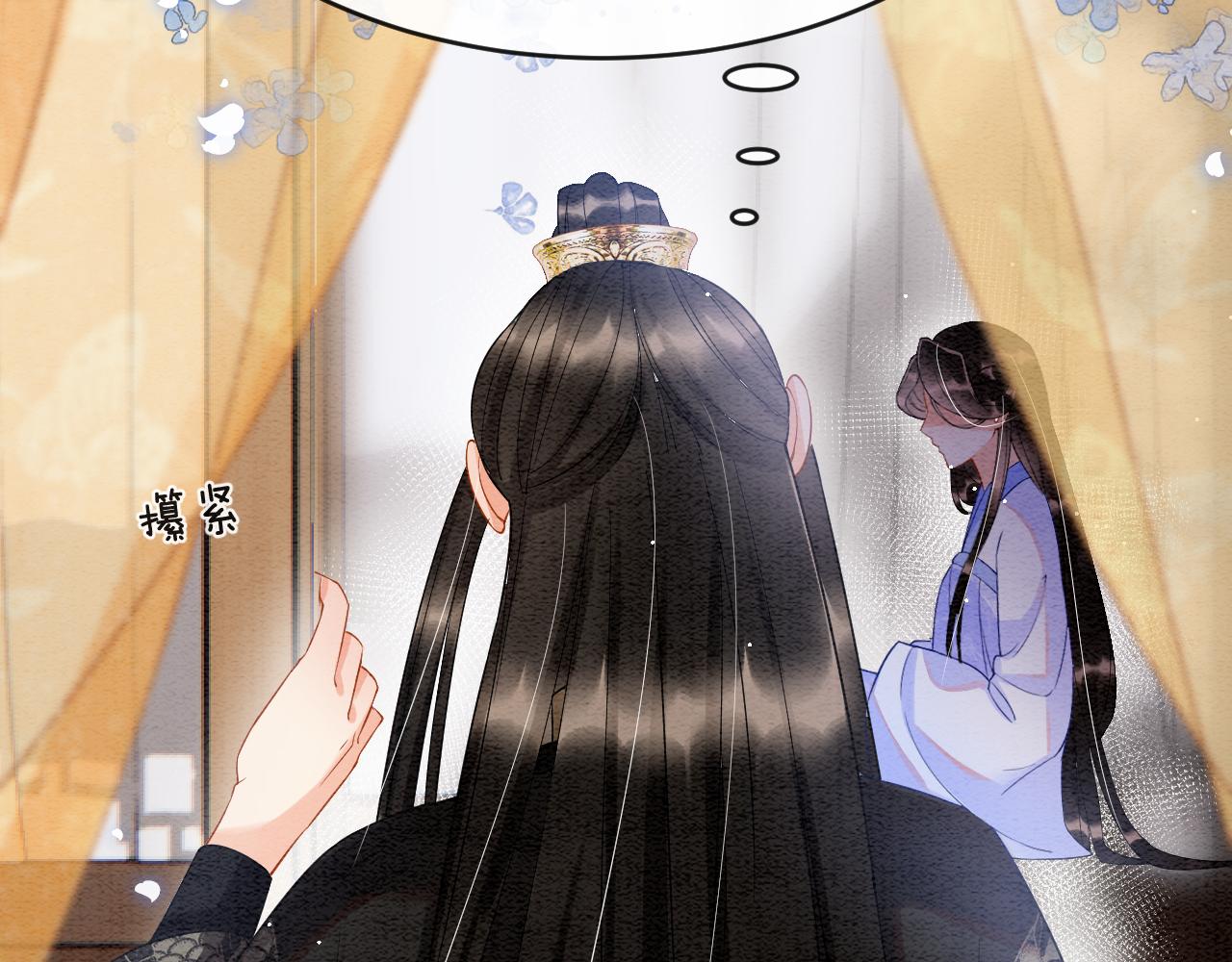 第42话 有身孕了？25