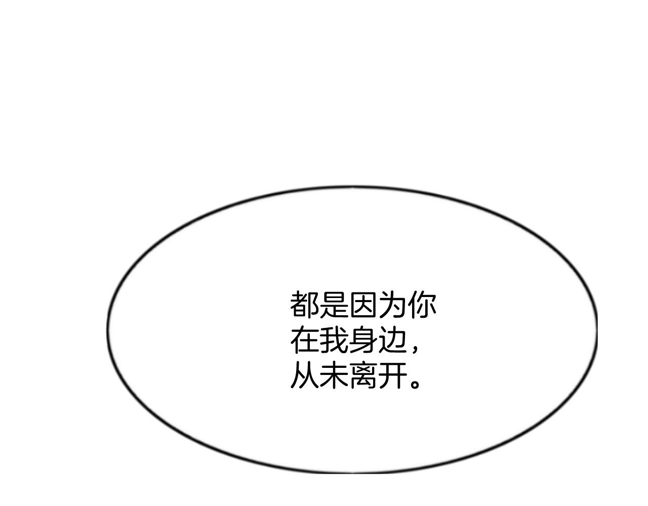 第50话 妖妖去孤便去56