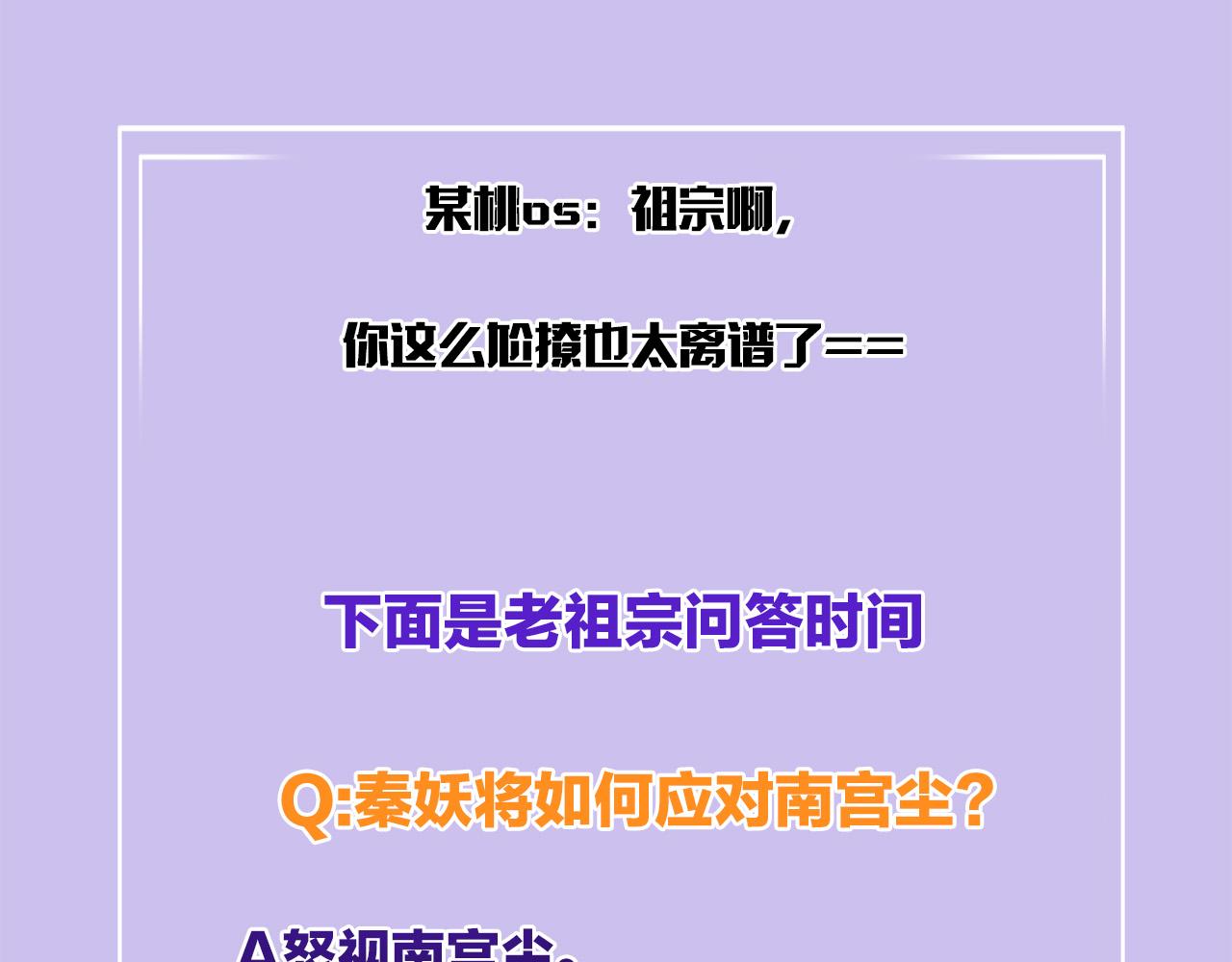 第61话 你做了什么171