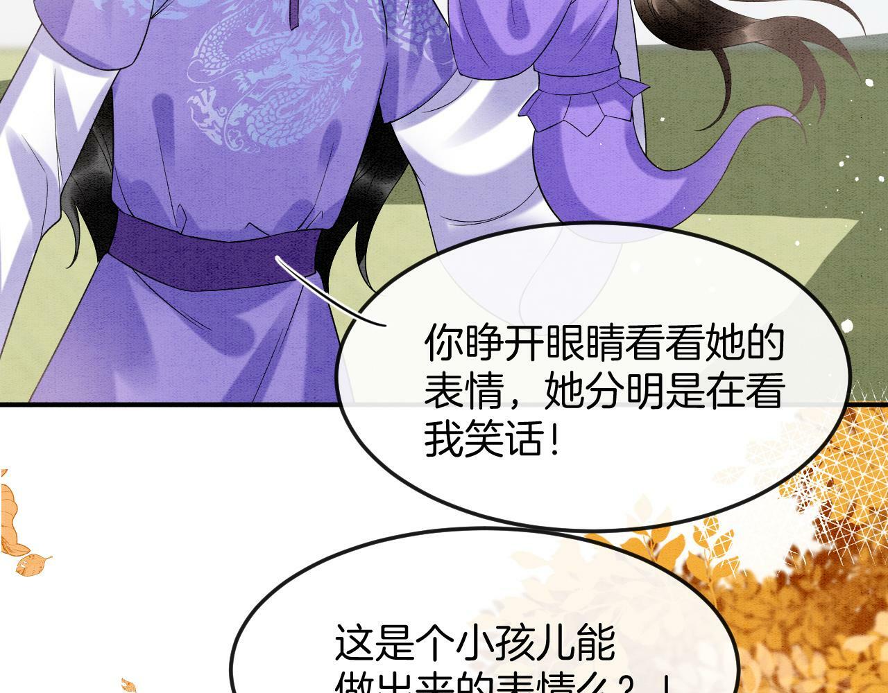 番外4 怎么不亲嘴巴？30