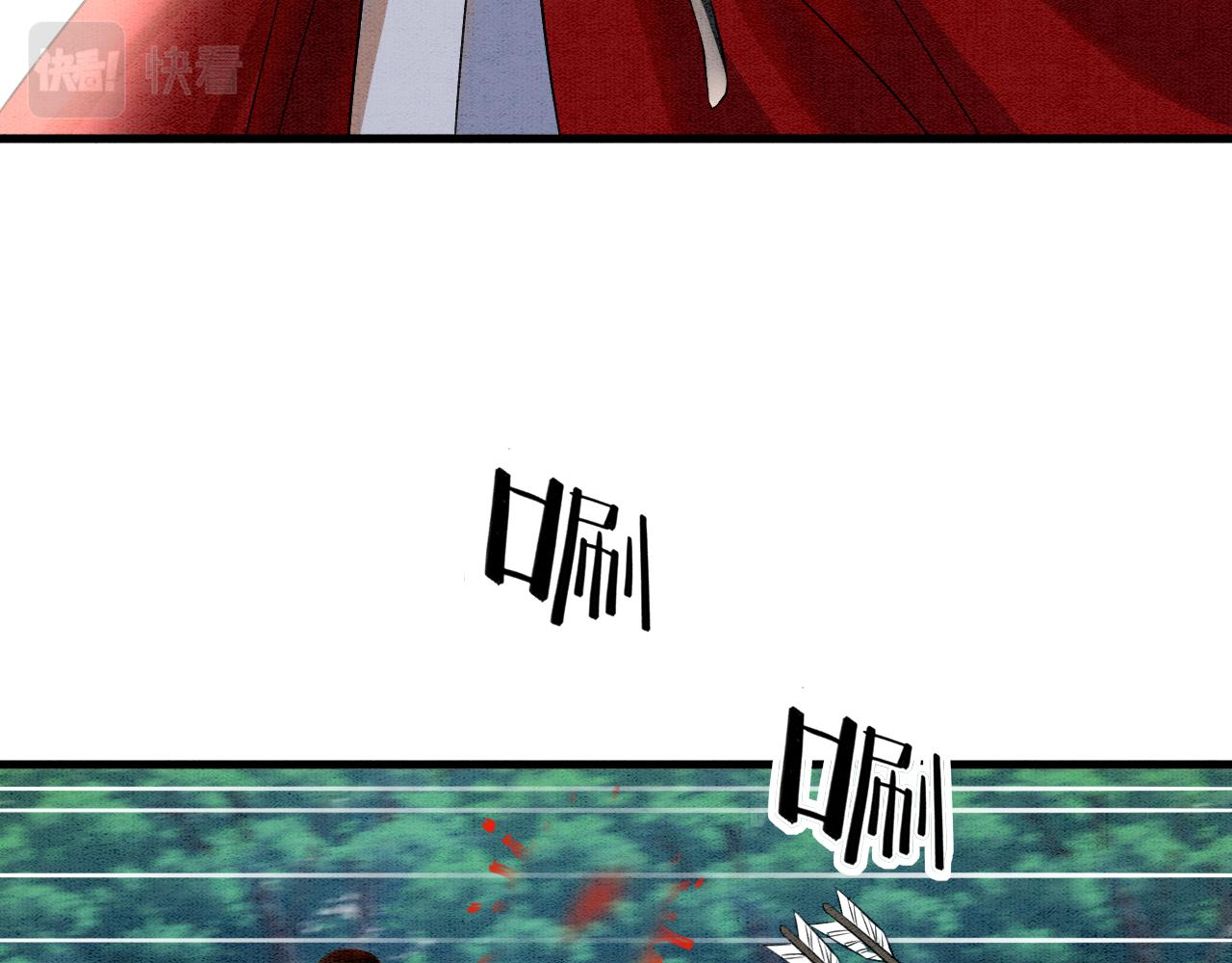 第11话 青天白日卿卿我我！80