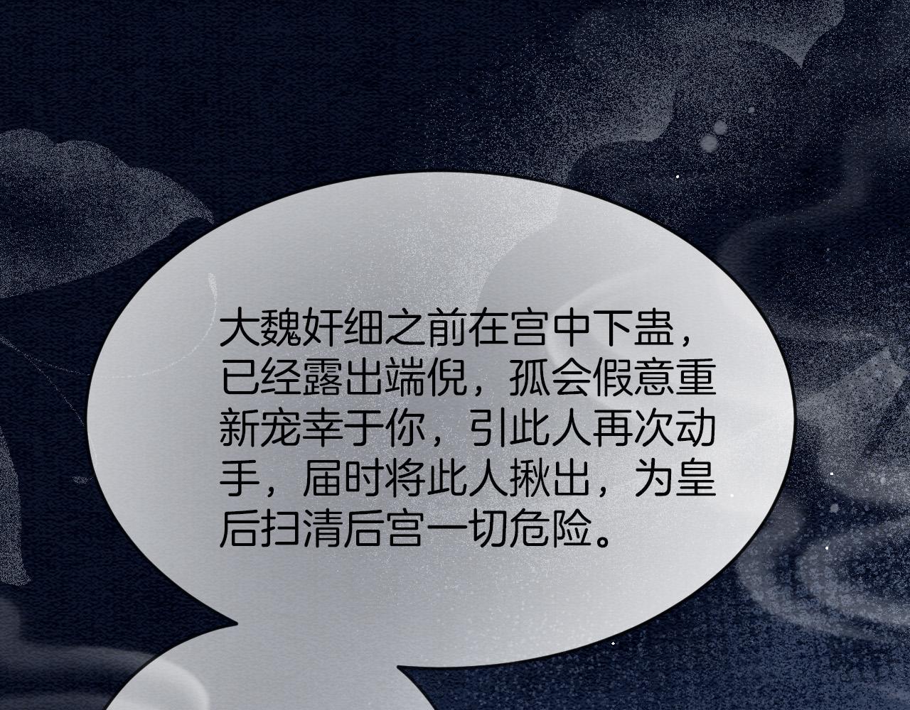 第41话 我错怪他了41