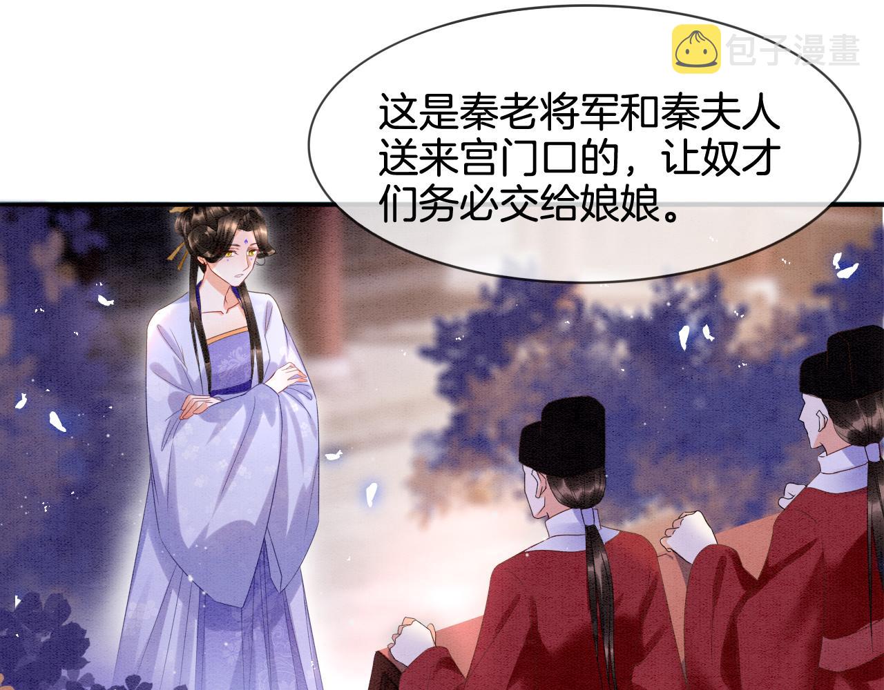 第22话 你是孤的79
