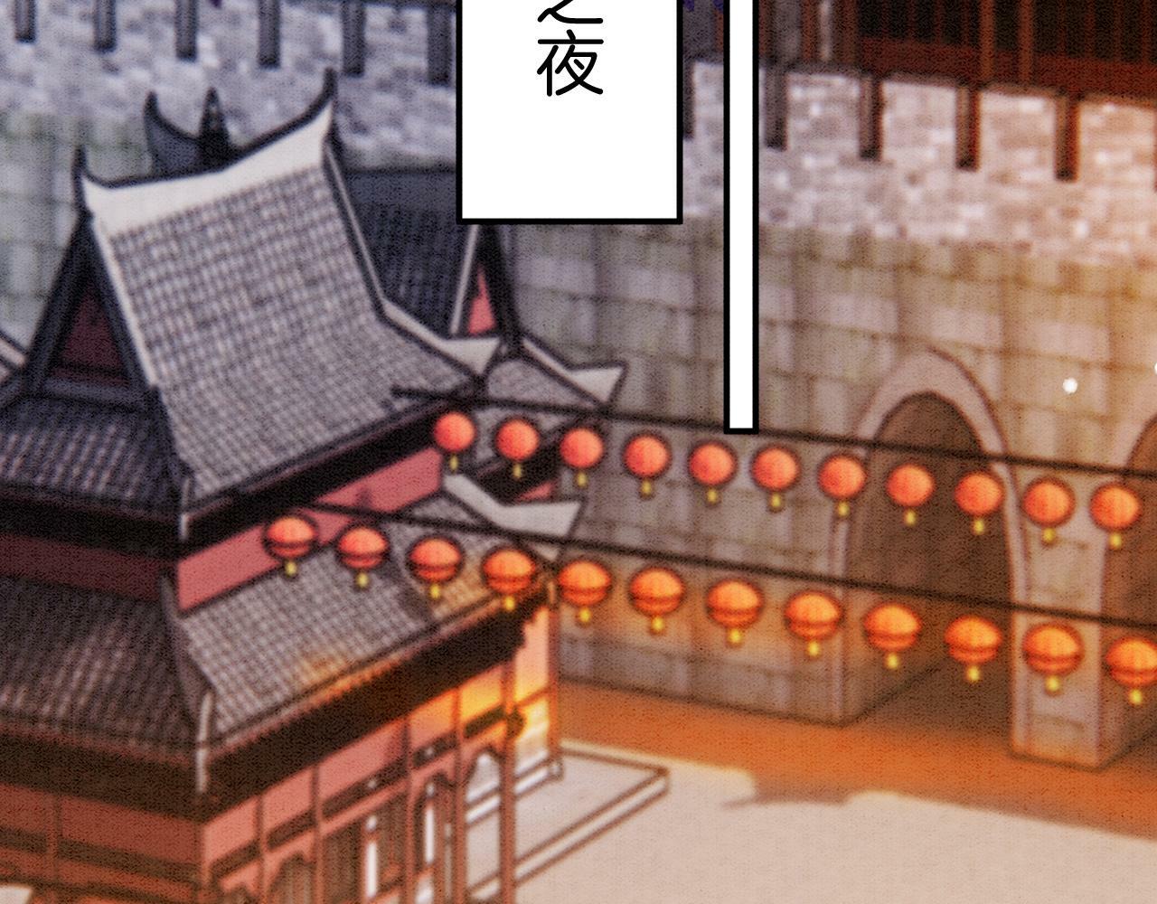 第73话 夫君可曾思念臣妾67