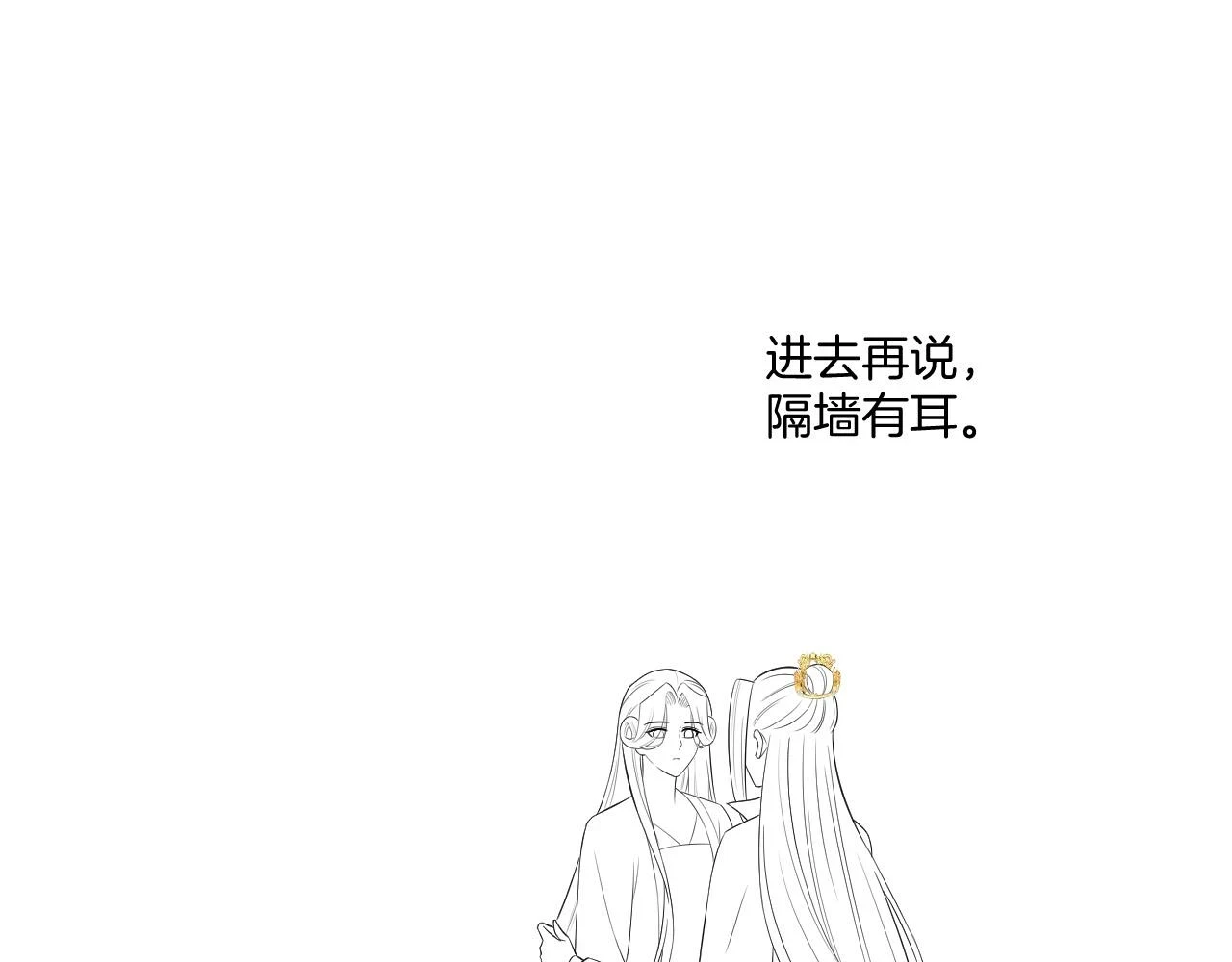 第63话 不必多说，出手吧173