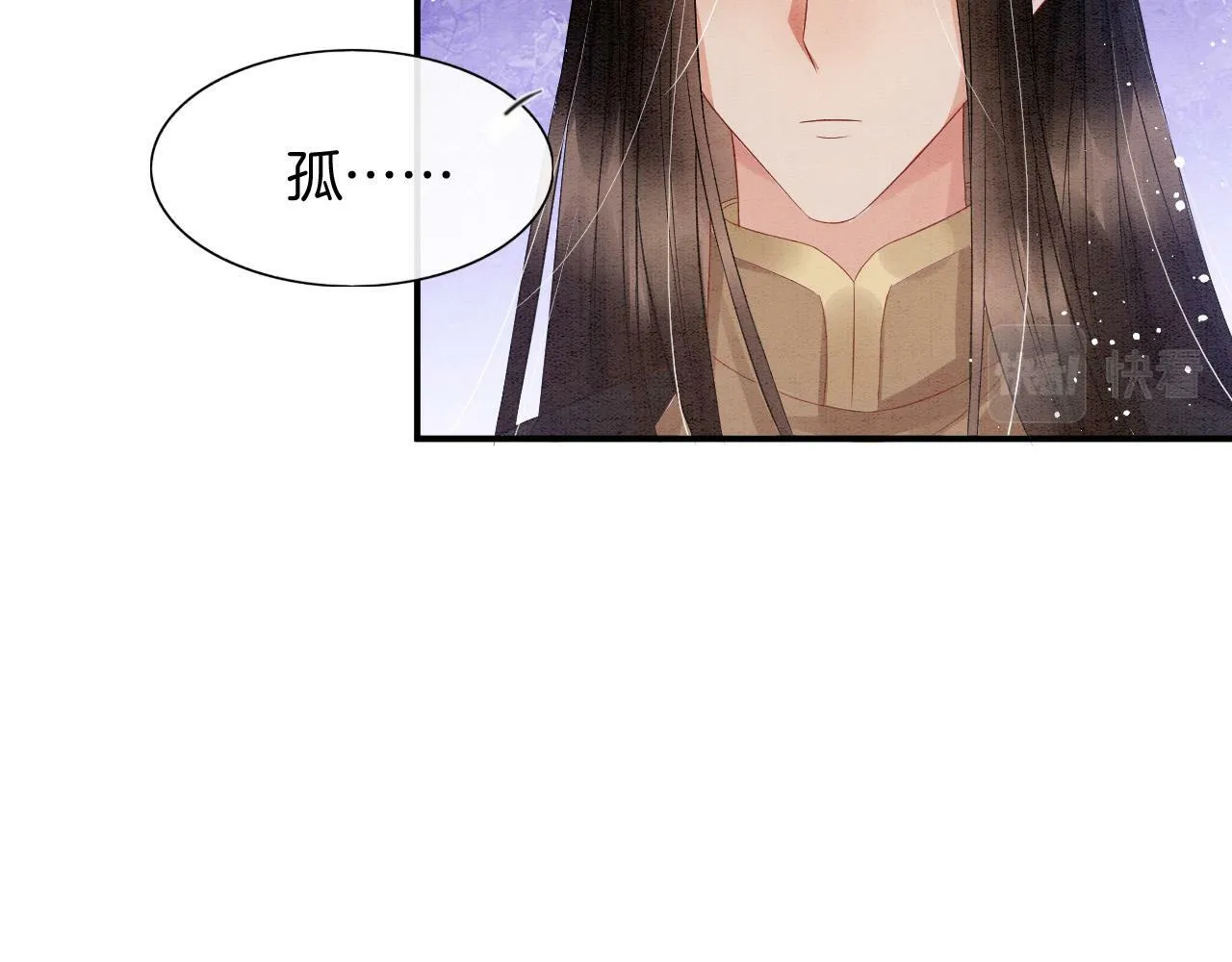 第39话 时机到了便走了98