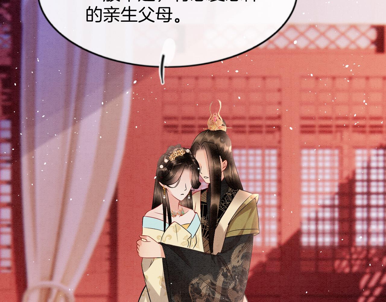 第50话 妖妖去孤便去49