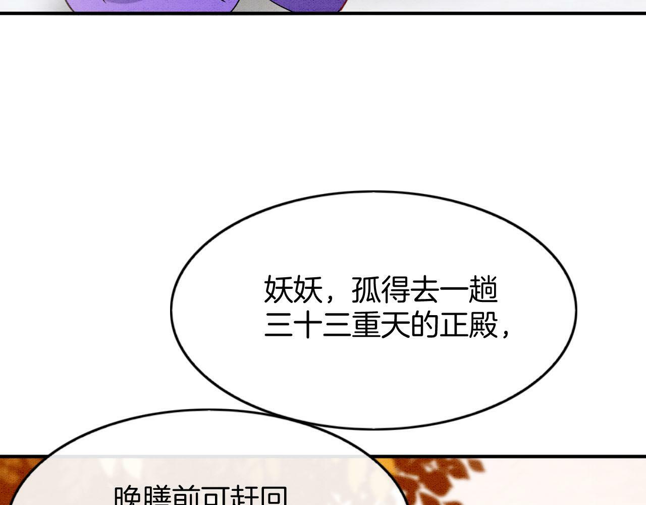 番外2 长的没我爹爹好看28