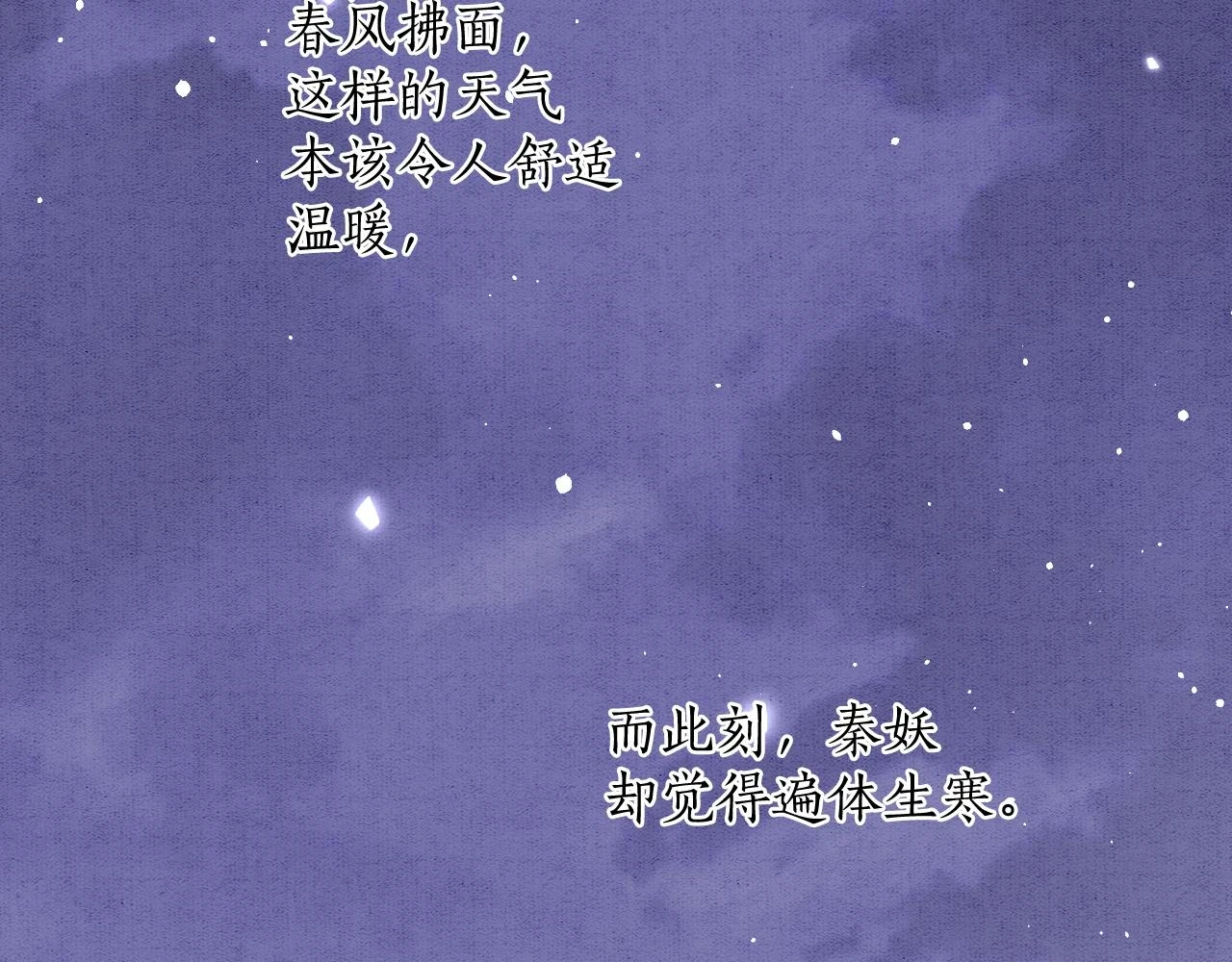 第62话 你可真有出息28