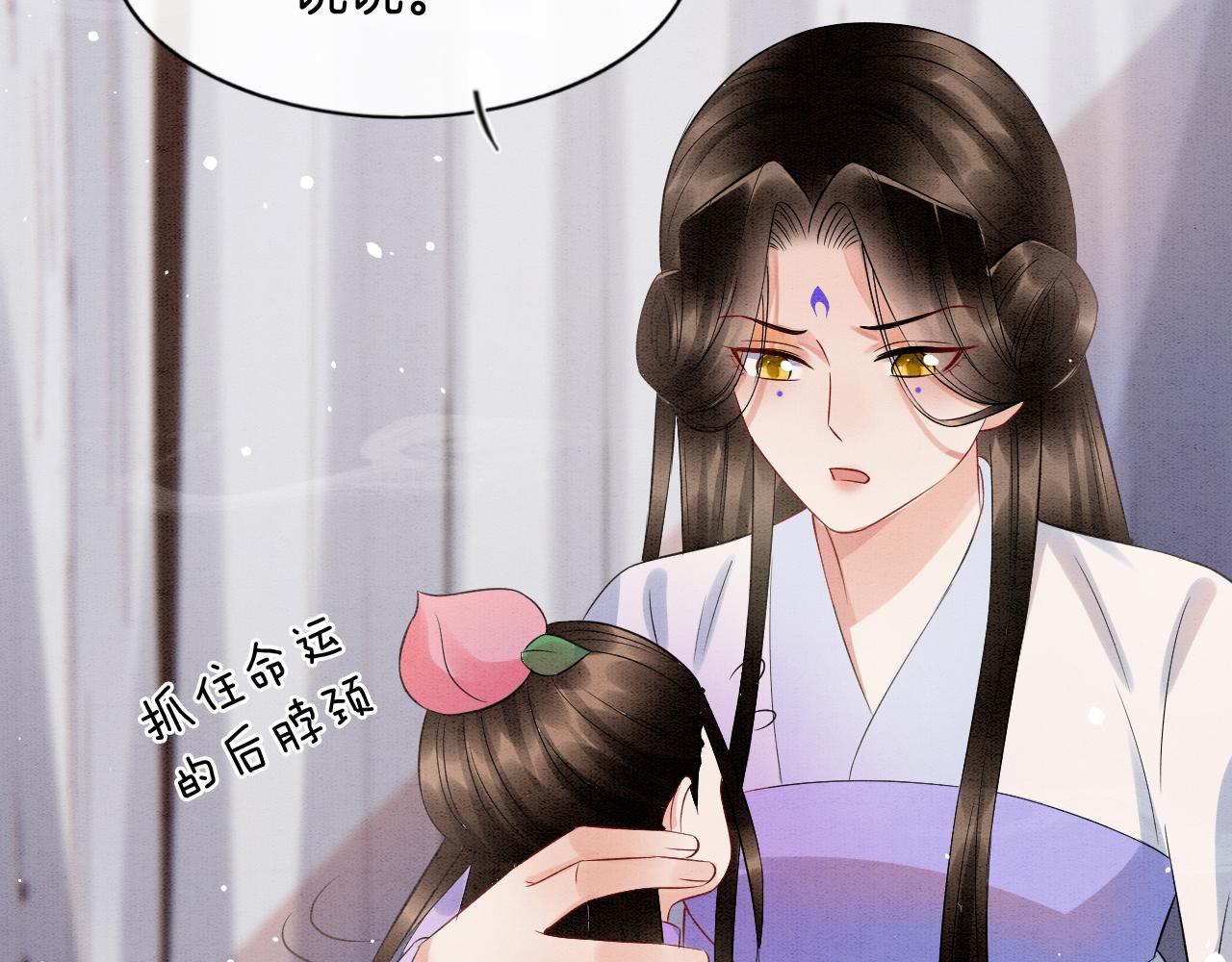 第52话 妖妖 大朝胜了18