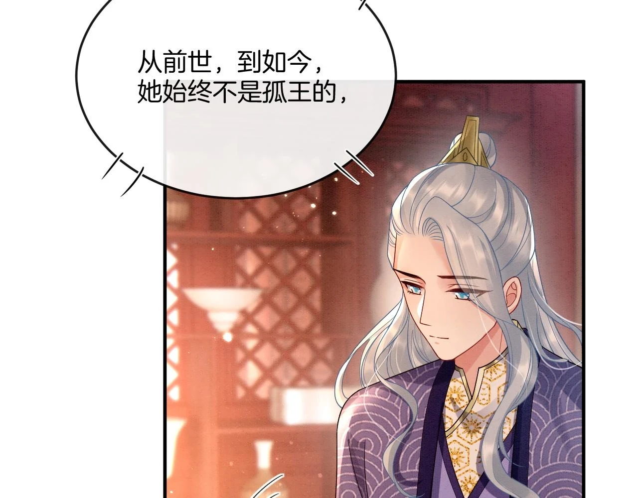 第66话 把药喝了97