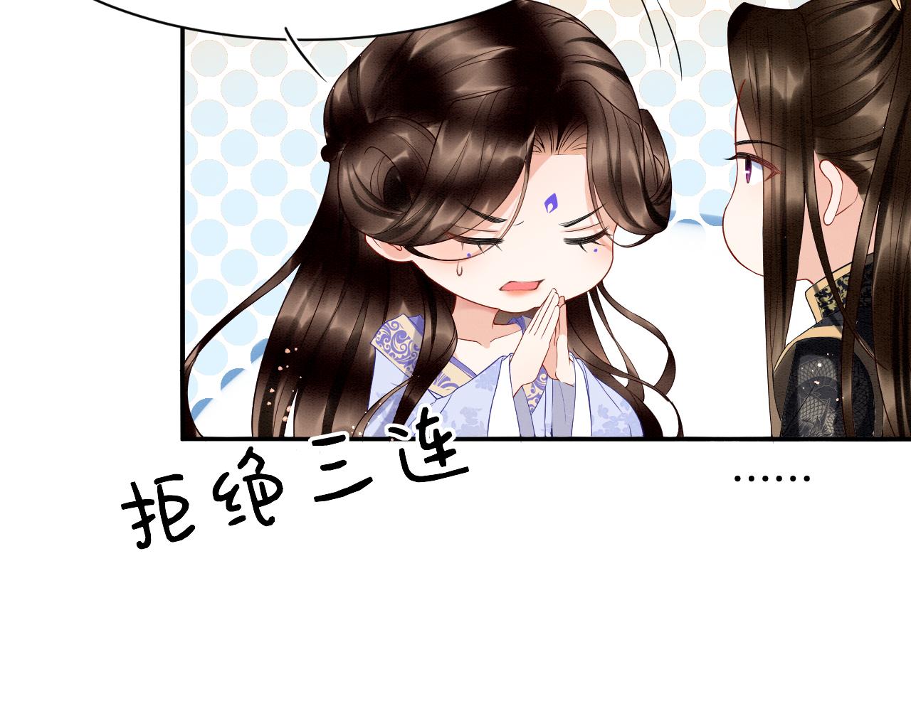 第22话 你是孤的9