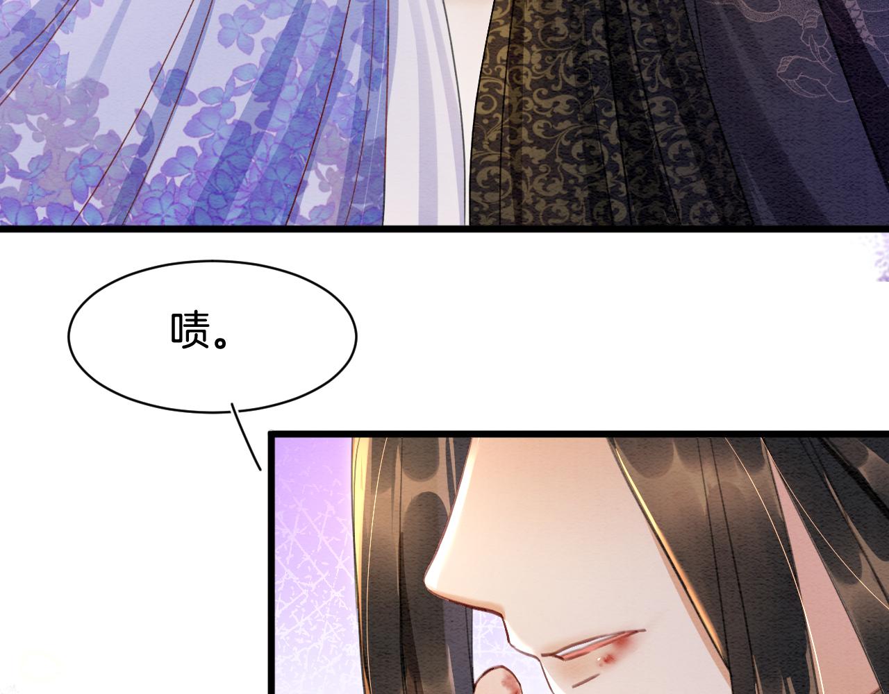 第6话 老祖宗的关爱86